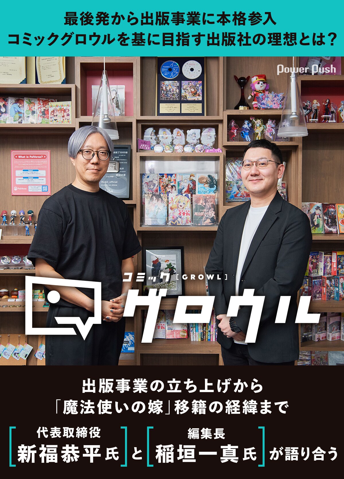ラノベ＆漫画　まとめ売り　計101冊 ラノベ コミック 購入特典等 紙類 まとめ売り Z/X 1 (ジャンプ
