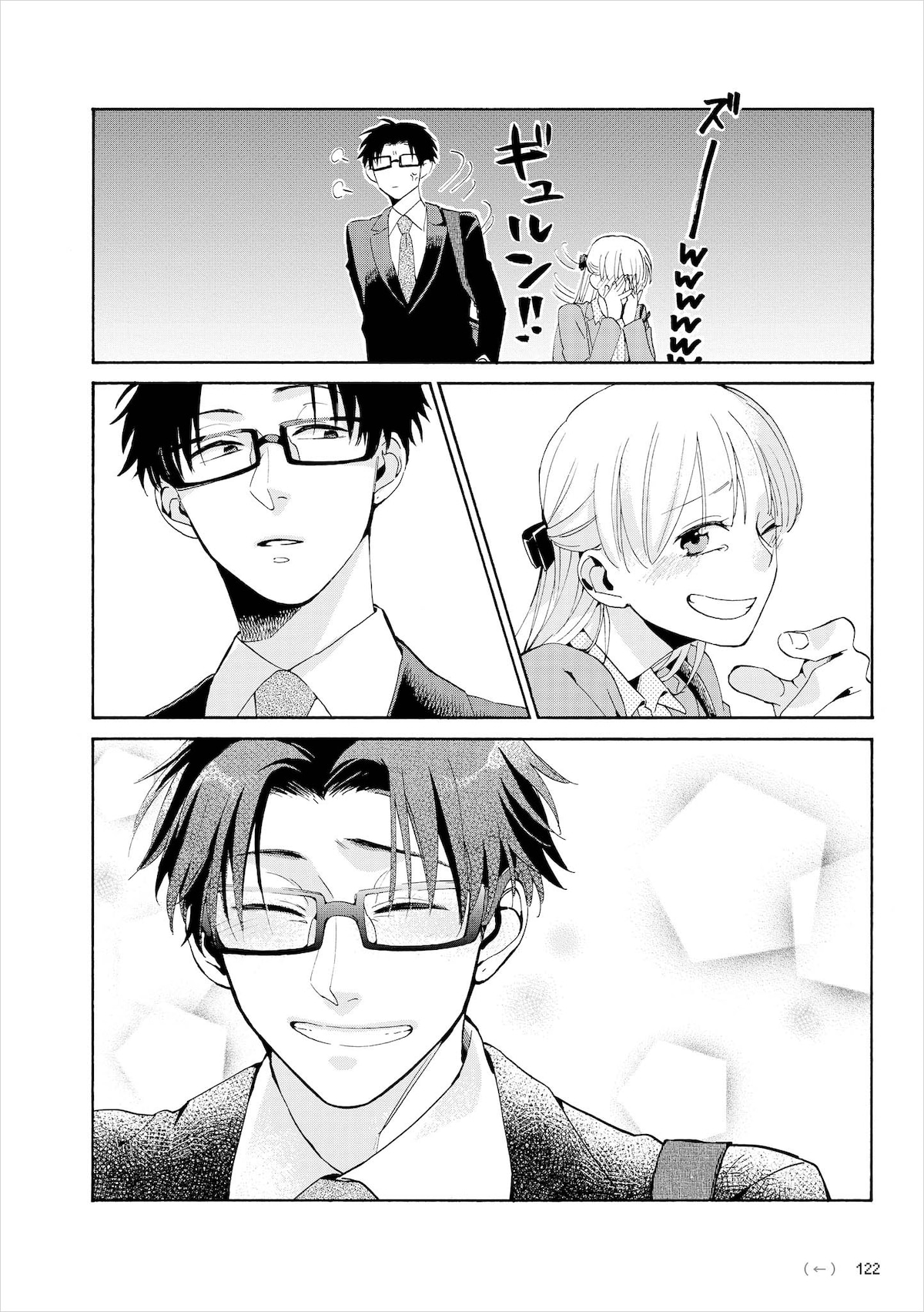 「ヲタクに恋は難しい」1巻より。鈴木編集長が作品のヒットを確信したというシーン。