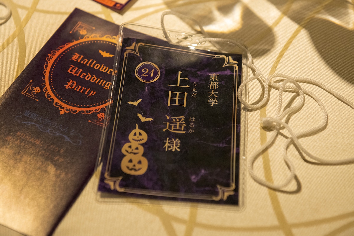 リアル脱出ゲーム×名探偵コナン「追憶のハロウィンからの脱出」で使用する名札。