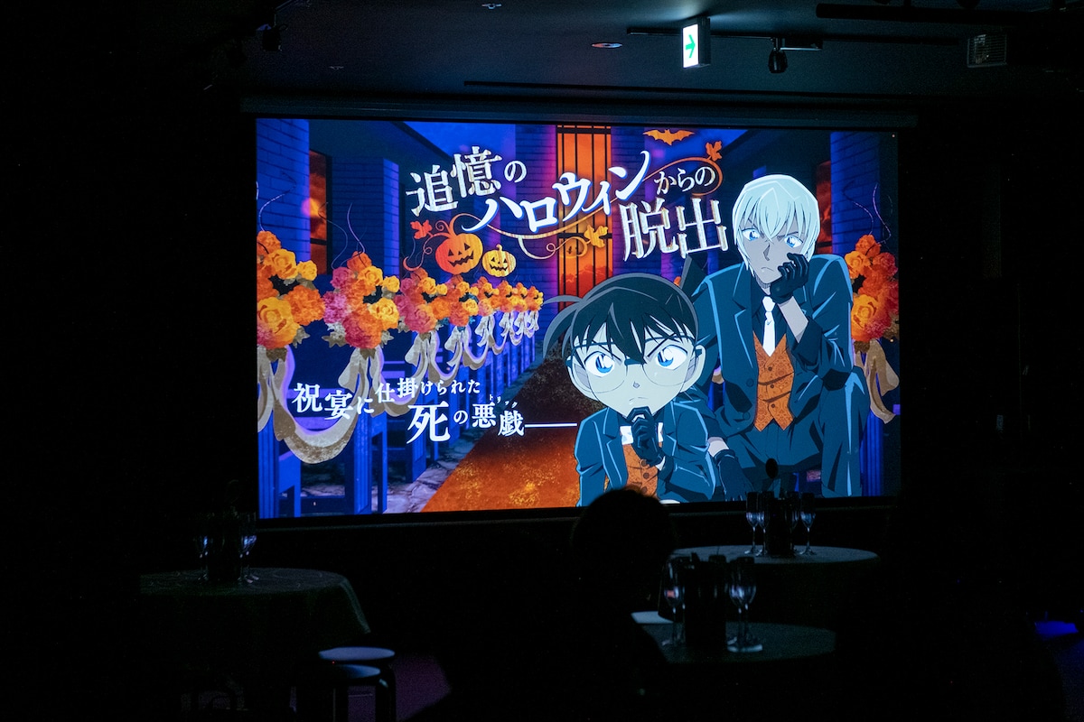 リアル脱出ゲーム×名探偵コナン「追憶のハロウィンからの脱出」の会場の様子。