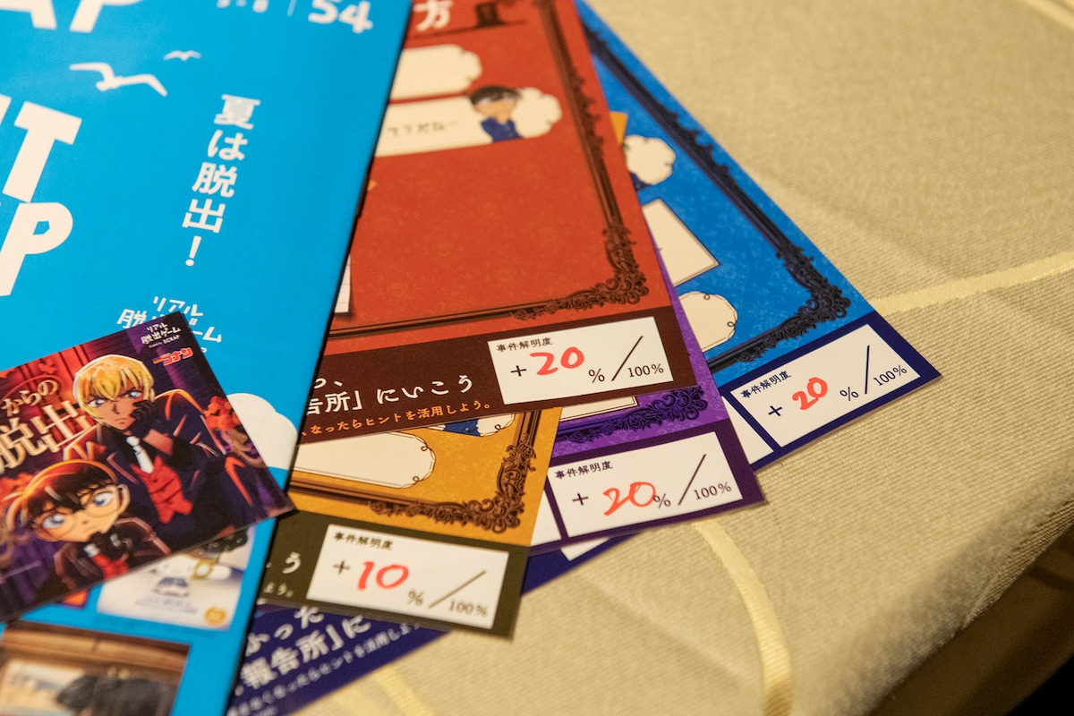 取材班は惜しくも脱出失敗。