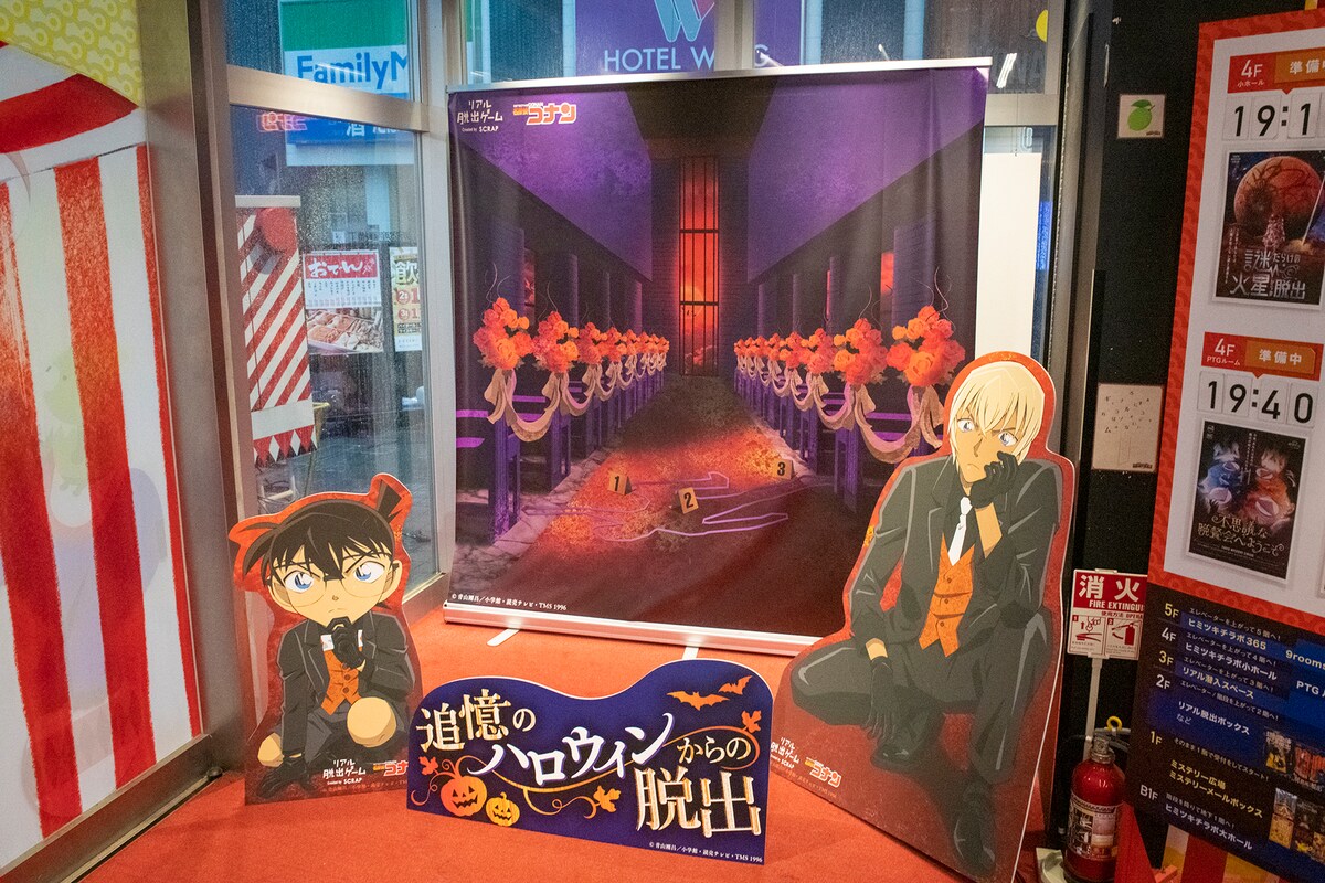 会場入り口のフォトブース。謎解きを楽しんだ記念に、写真撮影をしよう。