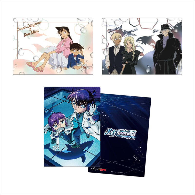 謎付きクリアファイルセット