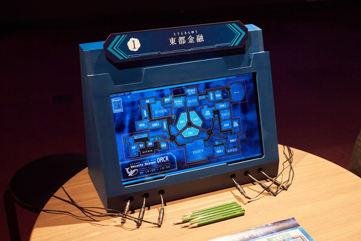 セキュリティ・オルカを操作するマシン。パネルのマップでシステムを起動させる。