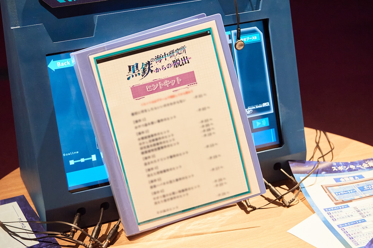 捜査に行き詰まったら無理せずヒントキットを活用。思いもよらなかった手がかりが見えてくるかもしれない。