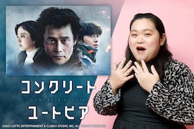 韓国映画「コンクリート・ユートピア」特集｜ぼる塾・田辺智加がラストに涙、自身の“極限状態”エピソードも