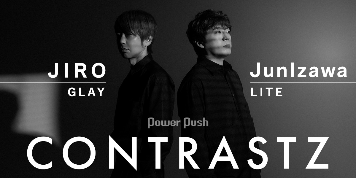JIRO（GLAY）×JunIzawa（LITE）によるCONTRASTZ始動｜異色のツイン