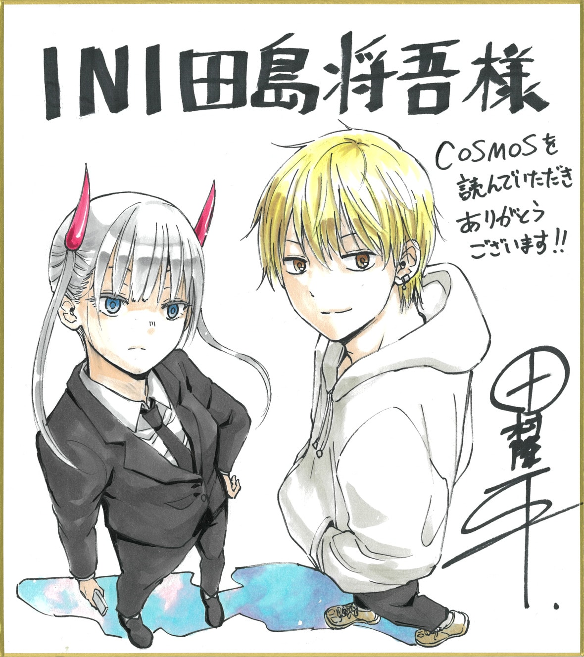 田村隆平の描き下ろし色紙。