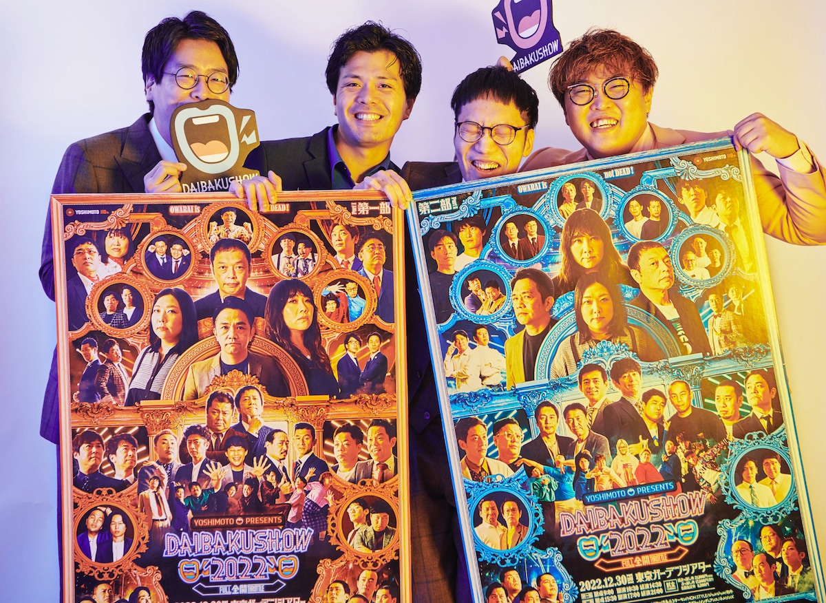 男性ブランコとマユリカ。阪本は看板に隠れて平井にちょっかいを出している。