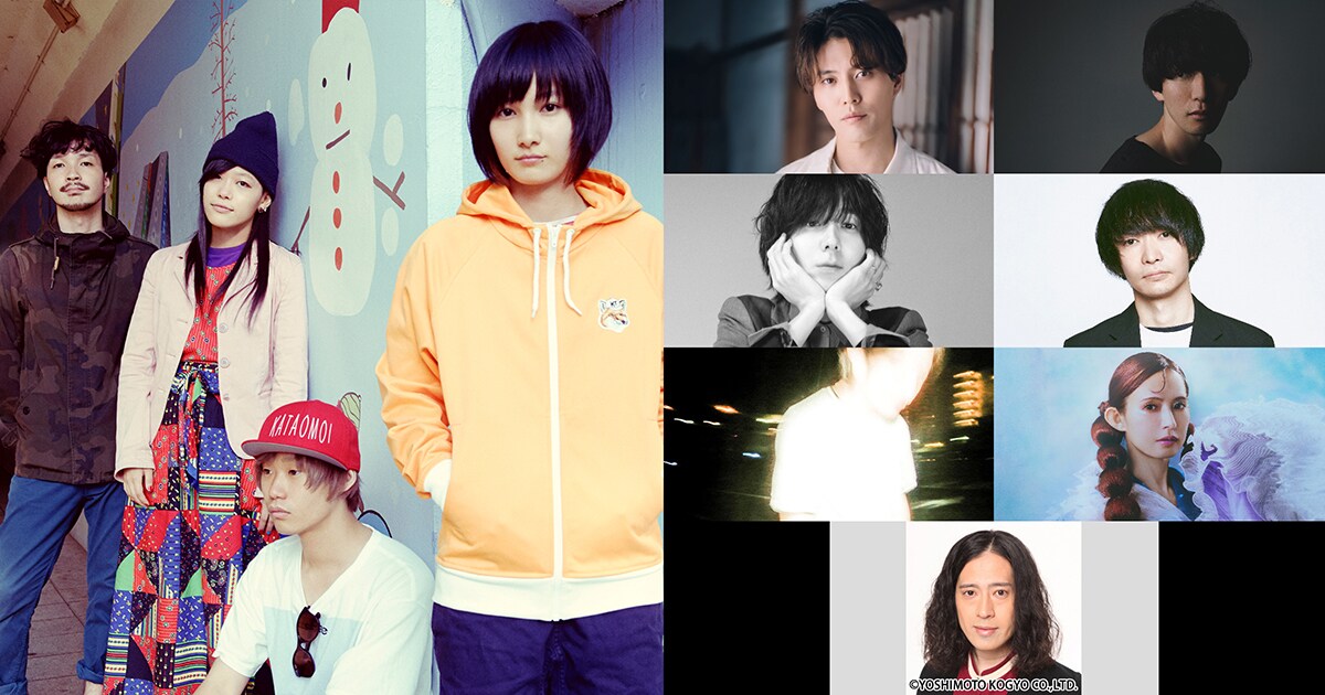 大崎小唄!!大崎音頭!!存在が激ツチノコ!!!! DAIZAWA RECORDS25周年特集｜きのこ帝国アナログ盤リリース記念 あなた