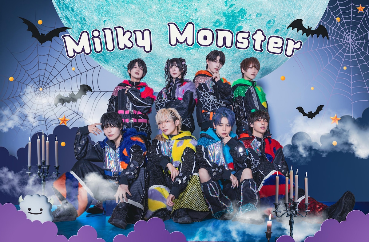 Milky Monster