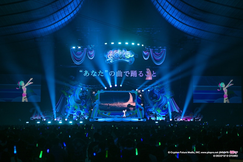 デコミク（ライトネス）