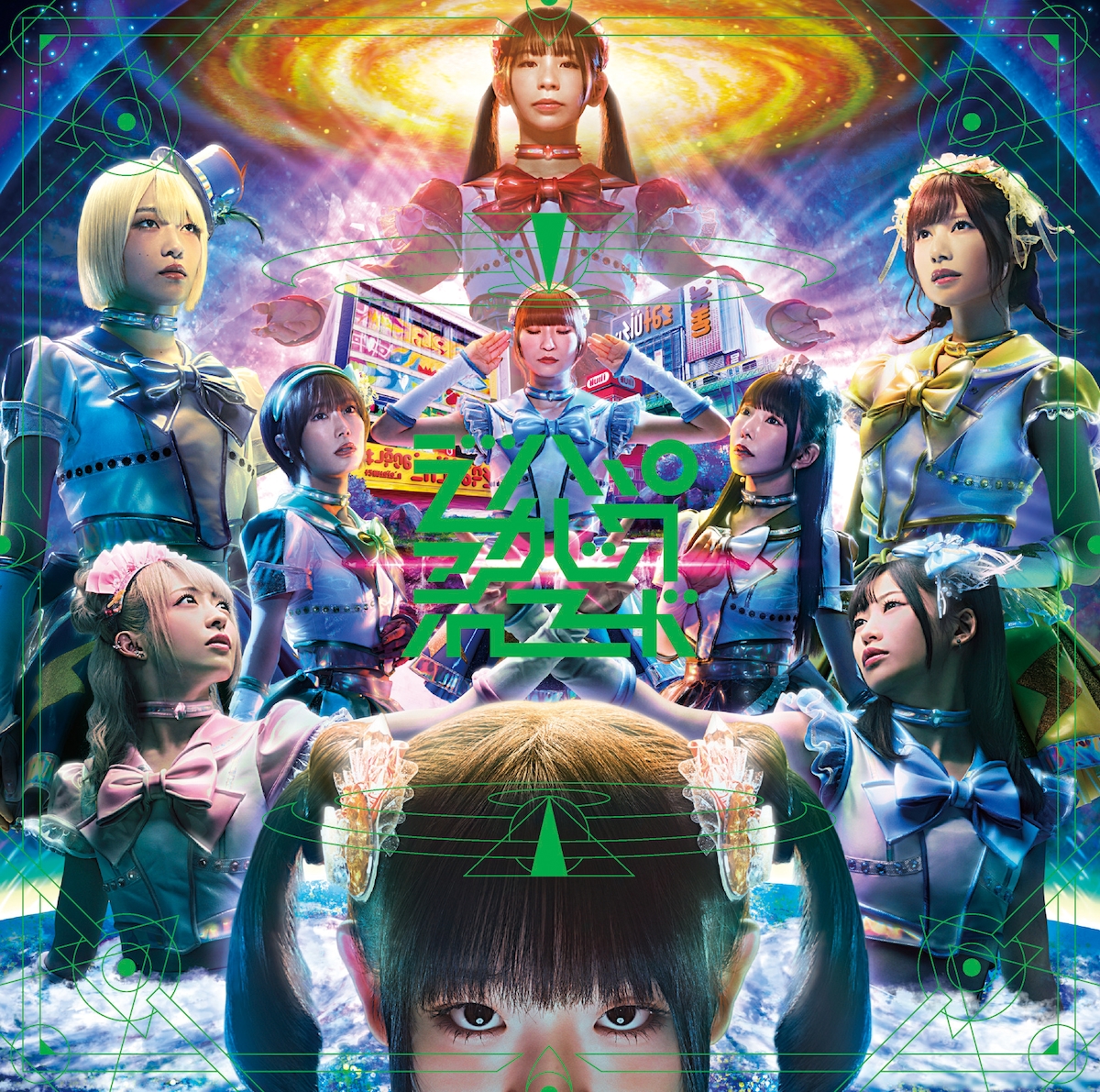 でんぱ組.inc「でんぱぁかしっくれこーど」ジャケット