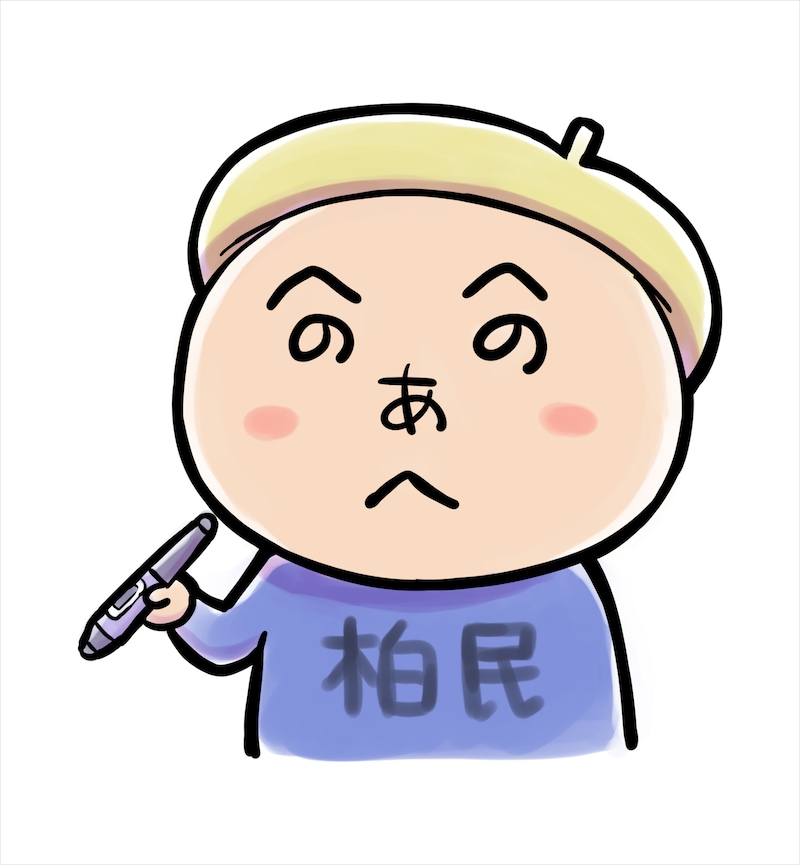 いわさきまさかず