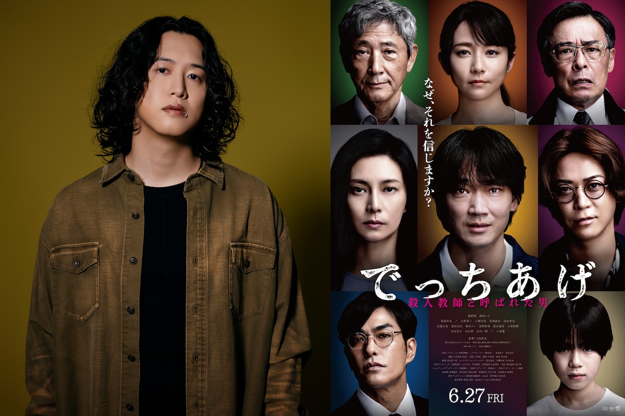清原果耶が連続ドラマ「セトウツミ」ヒロインに、高杉真宙＆葉山