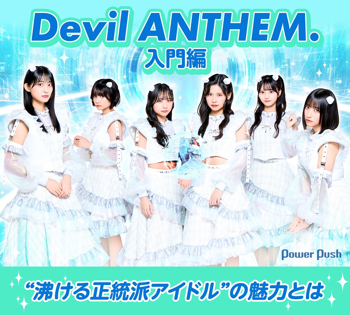 アンセム ファンクラブ会報 初期2冊＋初期切り抜き ANTHEM ジャパメタ