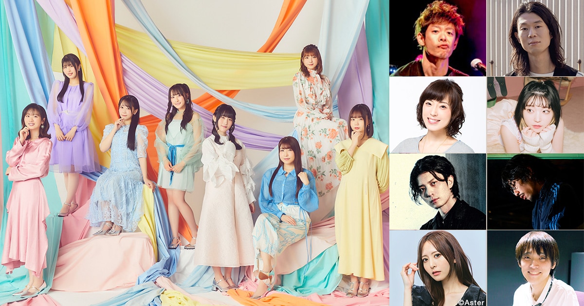 DIALOGUE＋「DIALOGUE＋3」特集｜著名人8人が3rdアルバムの新曲を1曲 