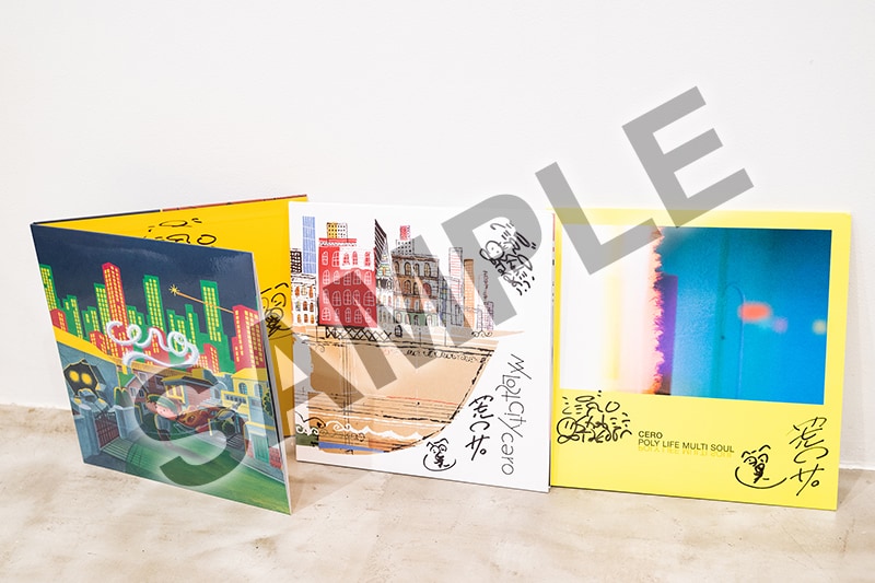 ceroのサイン入りアナログを合計3名にプレゼント