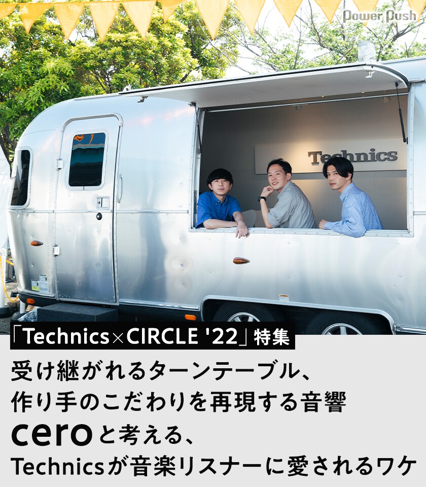 洋楽 3rd Electric Hydro EPTechnoline Special 洋楽 3rd Electric Hydro EPTechnoline Special 3rd Electric Hydro