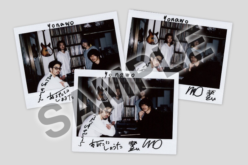 yonawoサイン入りチェキが3名に当たる