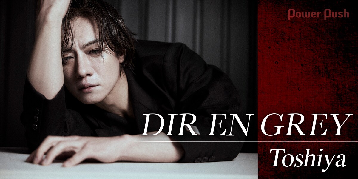 DIR EN GREY MORTAL DOWNER　Toshiya オマケ付き CDJapan : MORTAL DOWNER [Limited Edition] DIR EN GREY CD Album