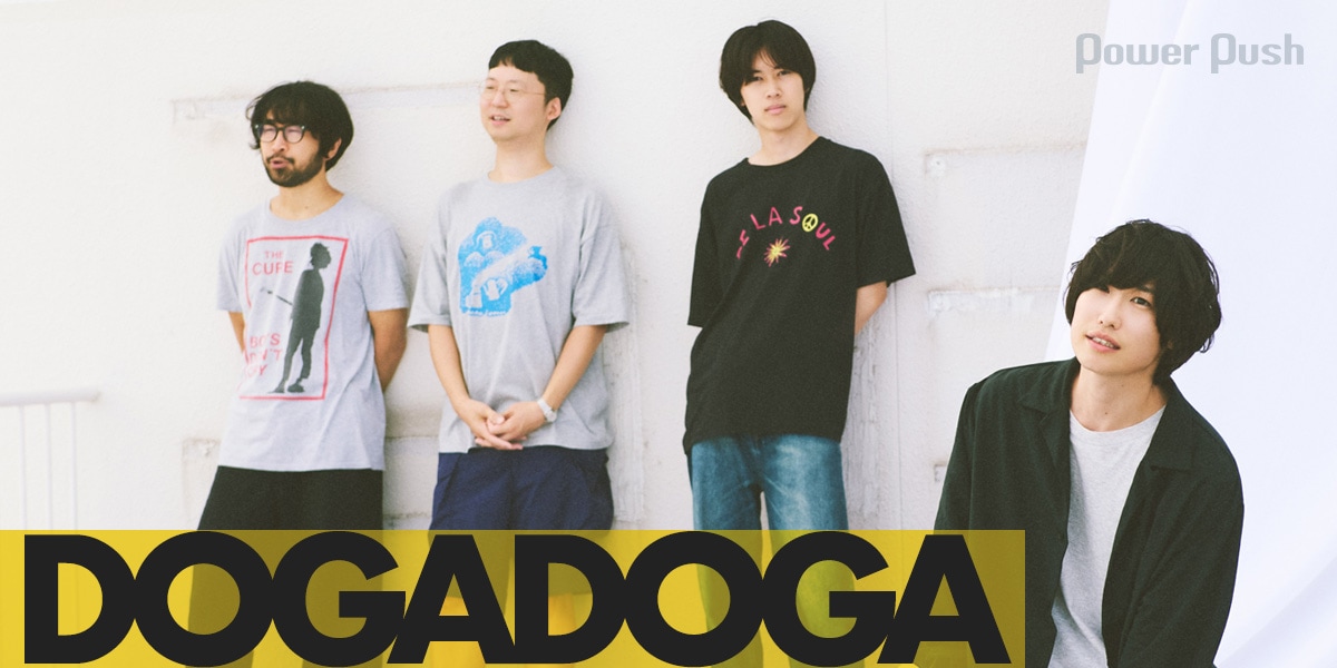 DOGADOGA｜あっ！と驚くカオティックなパンクバンド、真夏を彩るロック