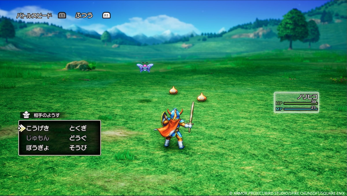 HD-2D版「ドラゴンクエストI＆II」より。