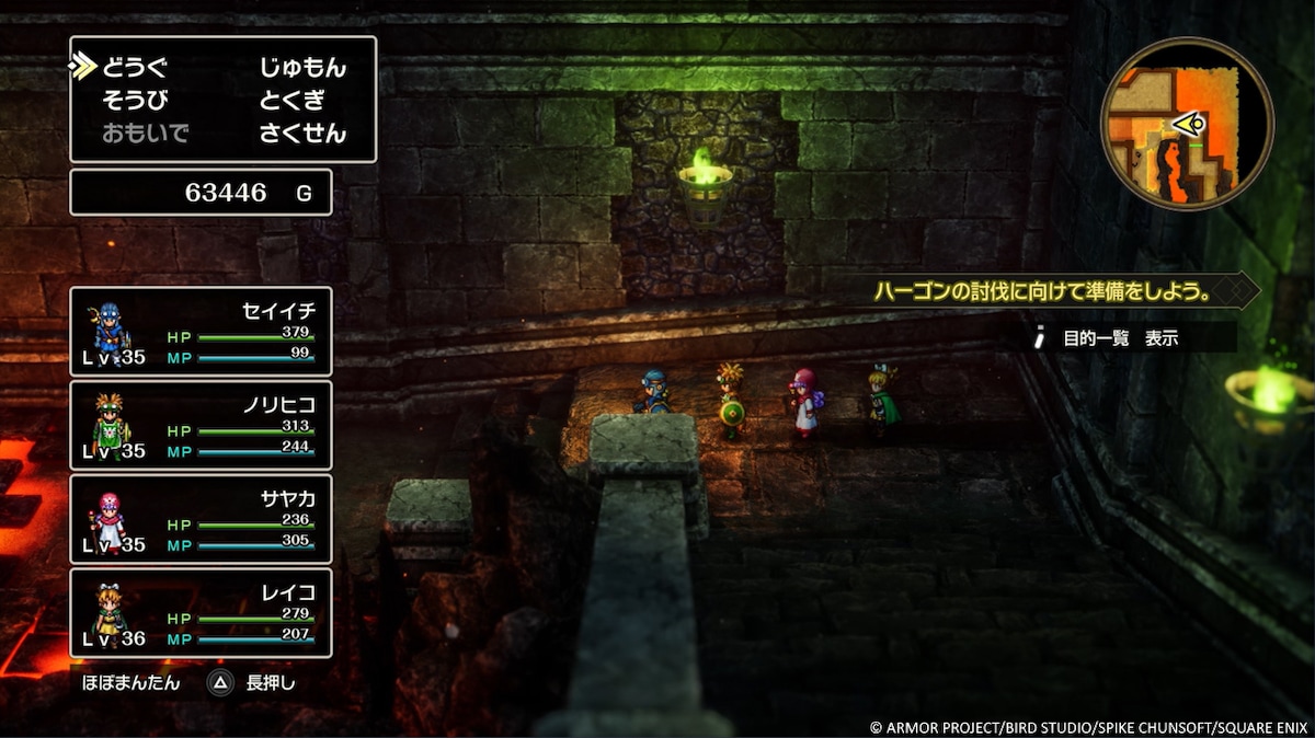 HD-2D版「ドラゴンクエストI＆II」より。