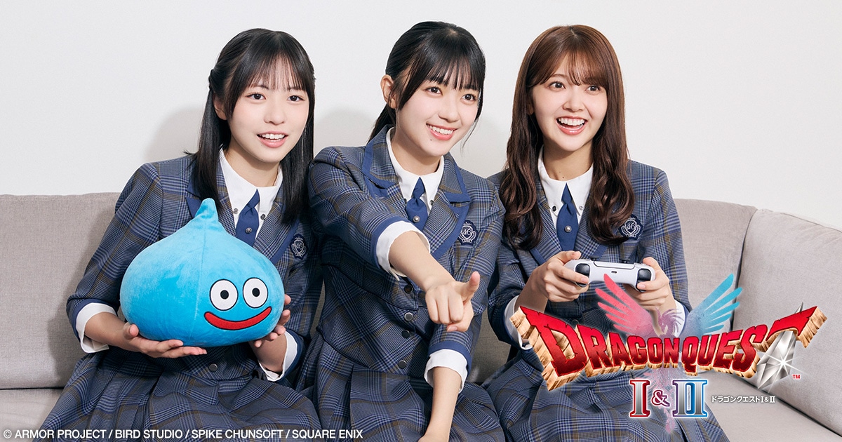 HD-2D版「ドラゴンクエストI＆II」×日向坂46｜四期生トリオ、ワクワク