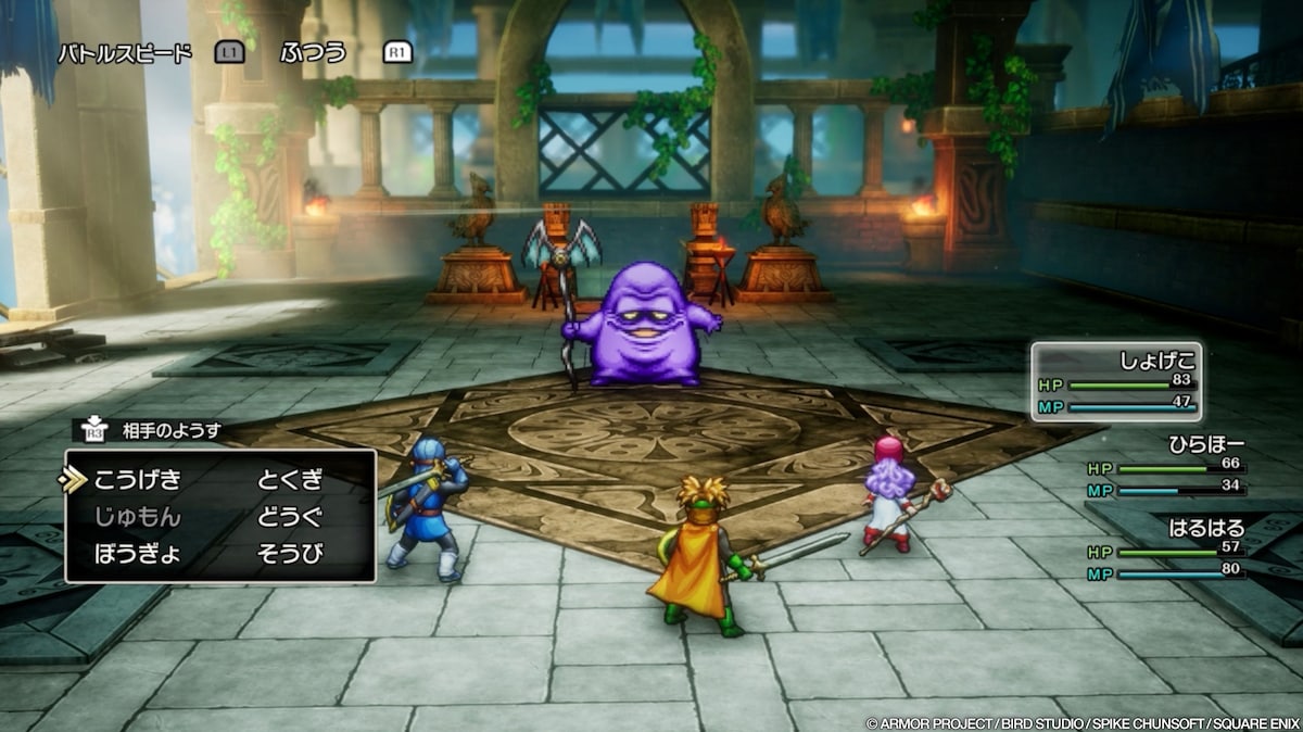 HD-2D版「ドラゴンクエストI＆II」より。