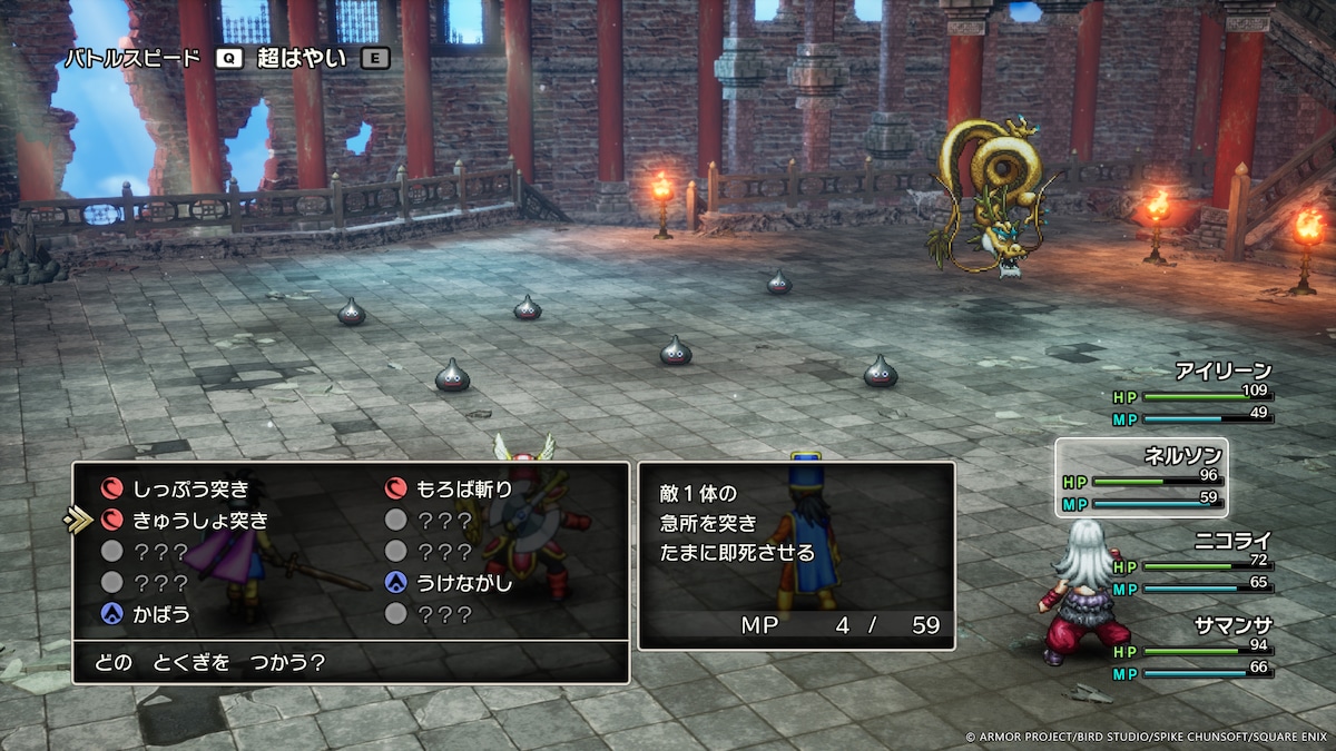 HD-2D版「ドラゴンクエストIII　そして伝説へ…」より。