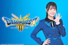 HD-2D版「ドラゴンクエストIII そして伝説へ…」×平尾帆夏(日向坂46)|ドラクエチルドレンがHD-2D版を体験