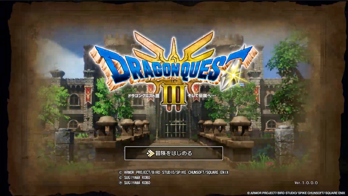 HD-2D版「ドラゴンクエストIII　そして伝説へ…」より。