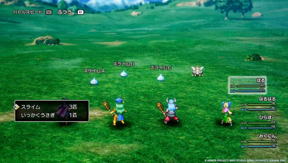 HD-2D版「ドラゴンクエストIII　そして伝説へ…」より。