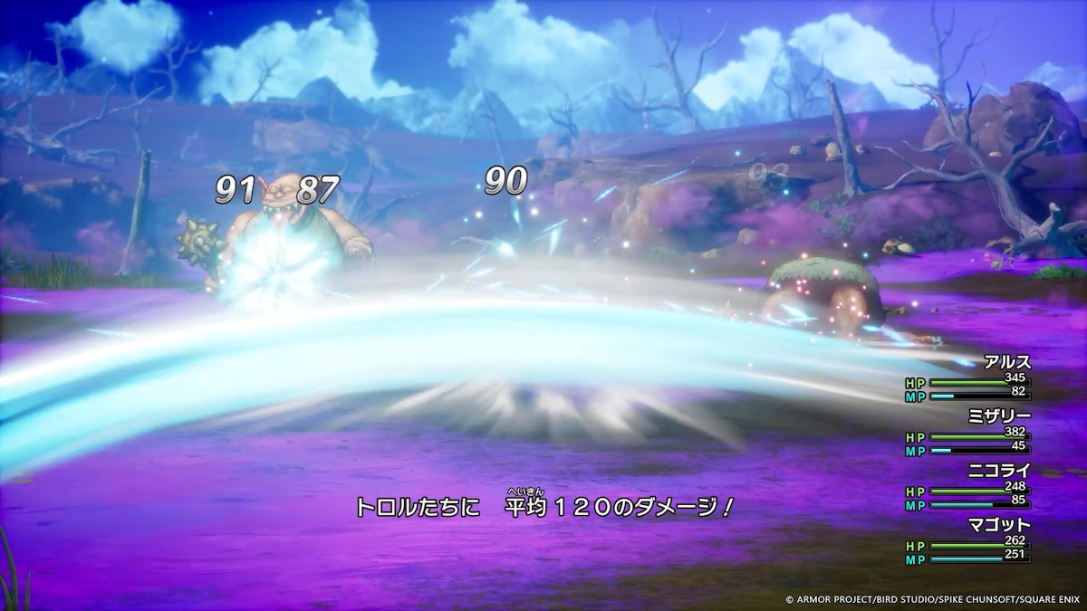 HD-2D版「ドラゴンクエストIII そして伝説へ…」より。