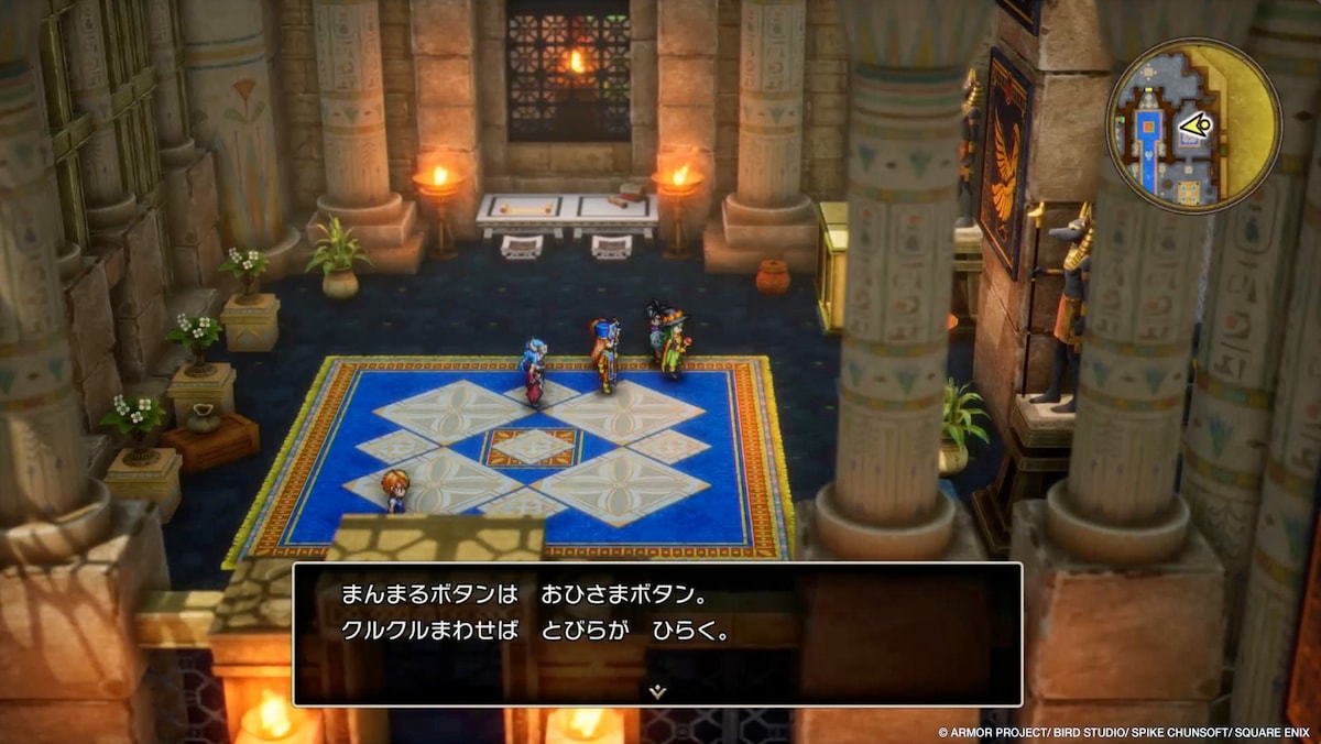 HD-2D版「ドラゴンクエストIII そして伝説へ…」より。