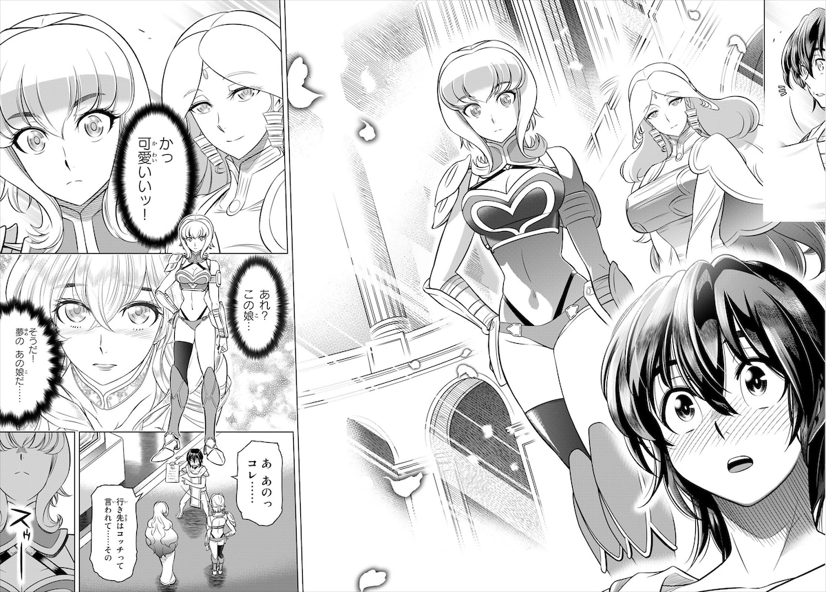 「DT転生」の主人公・アマツカコウタとヒロインのリタ、リリー。