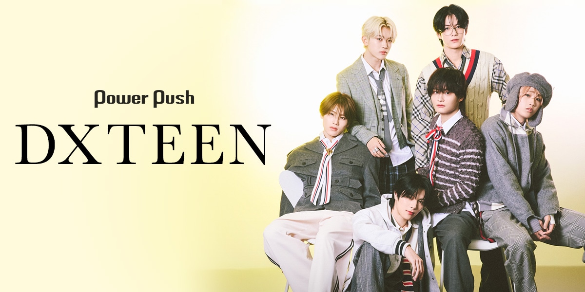 DXTEEN 2ndアルバム「Heart Beat」全曲解説｜「両片想い」のバズを越え