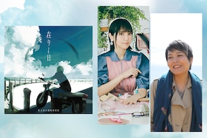 長久友紀（イヤホンズ）×矢野絢子「在りし日」インタビュー｜イヤホンズの新たな挑戦は“手紙”がテーマ