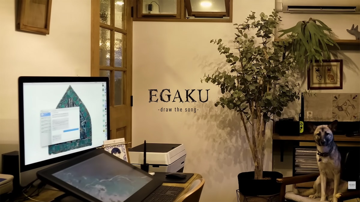 白浜鴎が出演した「EGAKU -draw the song-」の動画より。部屋のインテリアが映し出されているのはもちろん、愛犬も登場している。