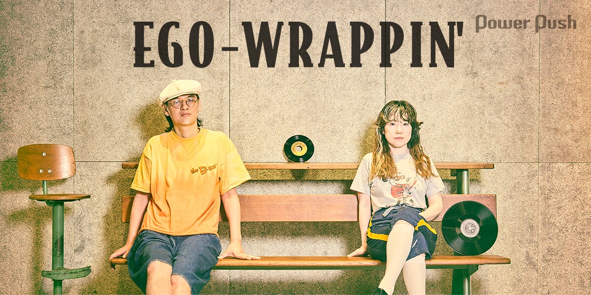 ego-wrappin' merry merry ソノシート付 アナログレコード 美盤 Ego