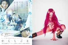 映画『か「」く「」し「」ご「」と「』特集｜主題歌担当・ちゃんみな、原作者・住野よる インタビュー