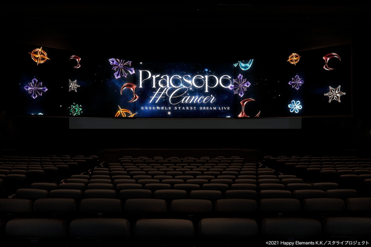 「あんさんぶるスターズ！！ DREAM LIVE -8th Tour "Praesepe #Cancer"- 3面ライブスクリーン」の様子。