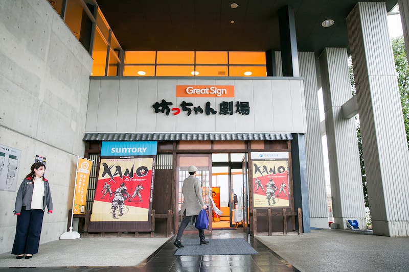 愛媛県東温市にある、Great Sign 坊っちゃん劇場にて開催された「EPAD Re LIVE THEATER in Ehime～時を越える舞台映像の世界～」の様子。（撮影：元屋地伸広）