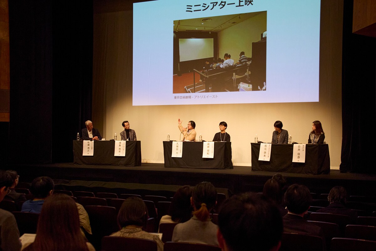 「EPAD 2024年度事業報告シンポジウム」の様子。