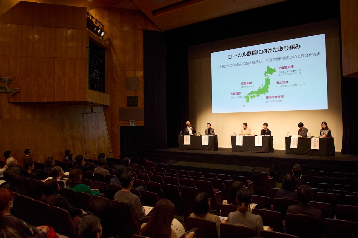 「EPAD 2024年度事業報告シンポジウム」の様子。