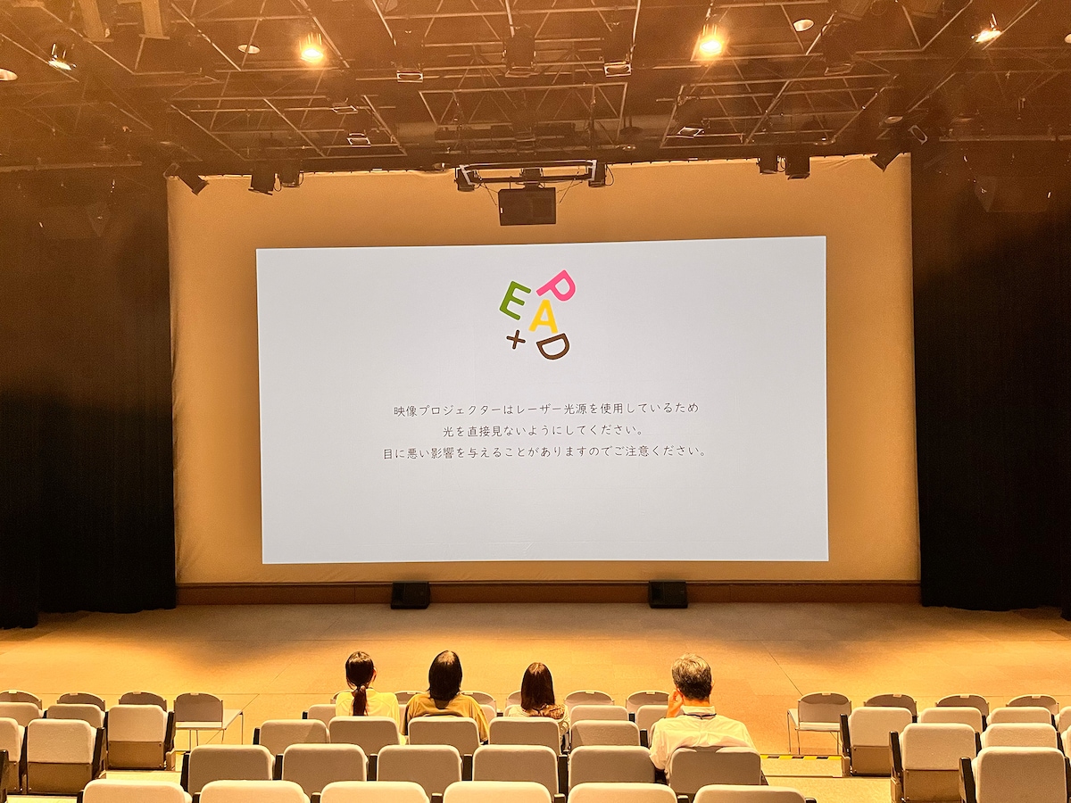 上映前のリハーサルの様子。