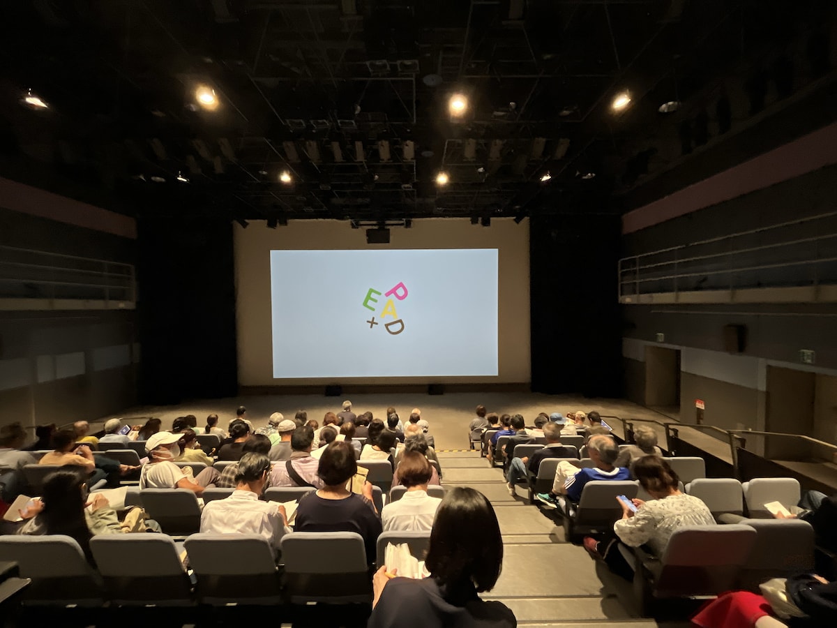 上映前の会場の様子。