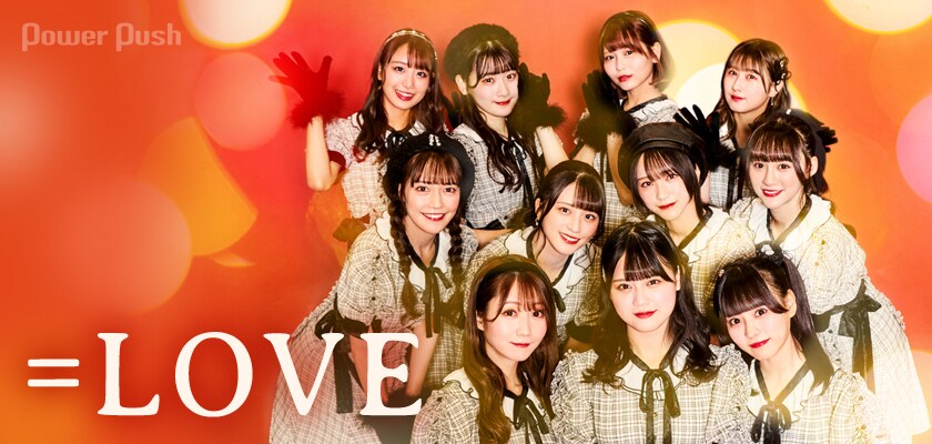 ＝LOVE イコラブ The 5th 応募券 シリアルナンバー 50枚 Amazon.co.jp: The 5th ＝LOVE(イコラブ) 齊藤なぎさ : ホーム
