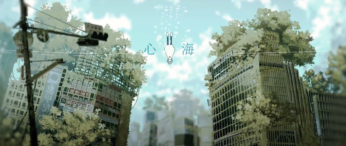「心海」ミュージックビデオより。